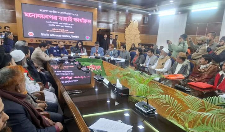 টাঙ্গাইলে যাচাই বাছাইয়ে ১৪ প্রার্থীর মনোনয়ন বাতিল