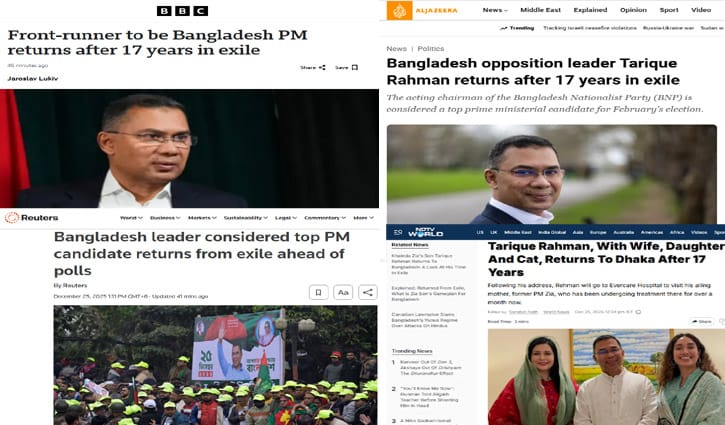আন্তর্জাতিক গণমাধ্যমে তারেক রহমানের দেশে ফেরার খবর