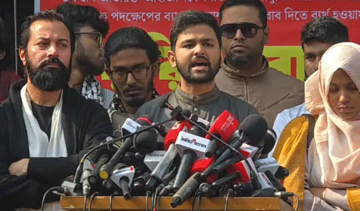 হাদি হত্যার বিচারের আগে নির্বাচন নয়: ইনকিলাব মঞ্চ