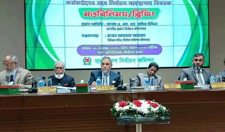 গ্রহণযোগ্য নির্বাচন উপহার দিতে চাই: সিইসি