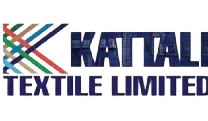 কাট্টালি টেক্সটাইলের লভ্যাংশ ঘোষণা