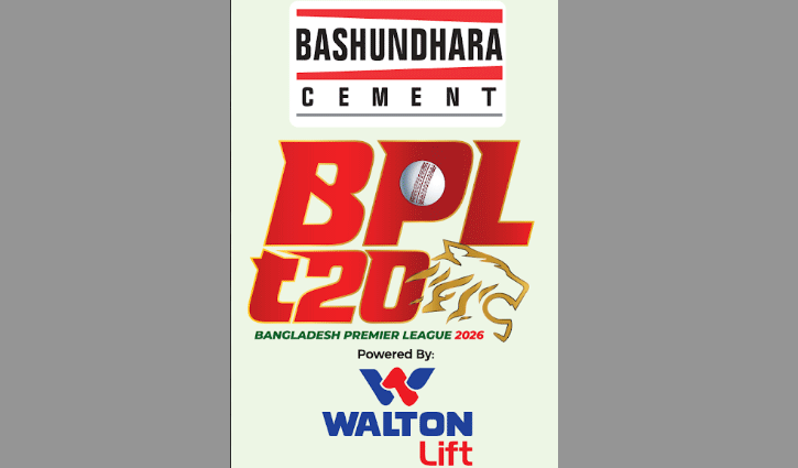 বিপিএলের পাওয়ার্ড স্পন্সর ওয়ালটন লিফট