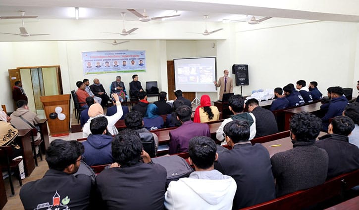 মাভাবিপ্রবিতে মেডিকেল রোবোটিকসে কৃত্রিম বুদ্ধিমত্তার ওপর সেমিনার