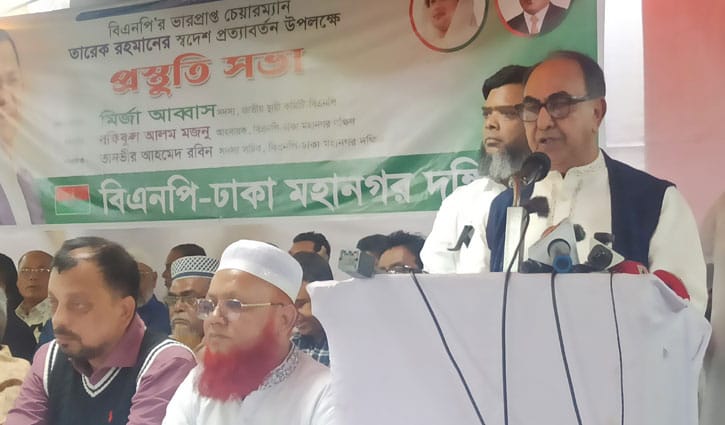 তারেক রহমান আসছেন মানেই গণতন্ত্র ফেরত আসছে: মির্জা আব্বাস