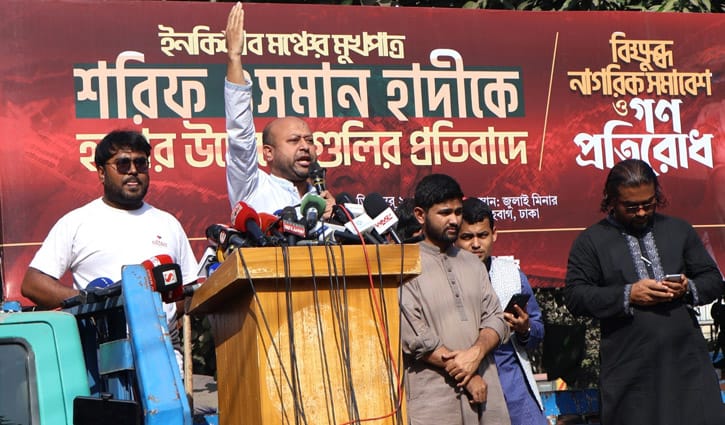 লক্ষ বুলেট দিয়েও আজাদীর লড়াই থামানো যাবে না: ব্যারিস্টার ফুয়াদ