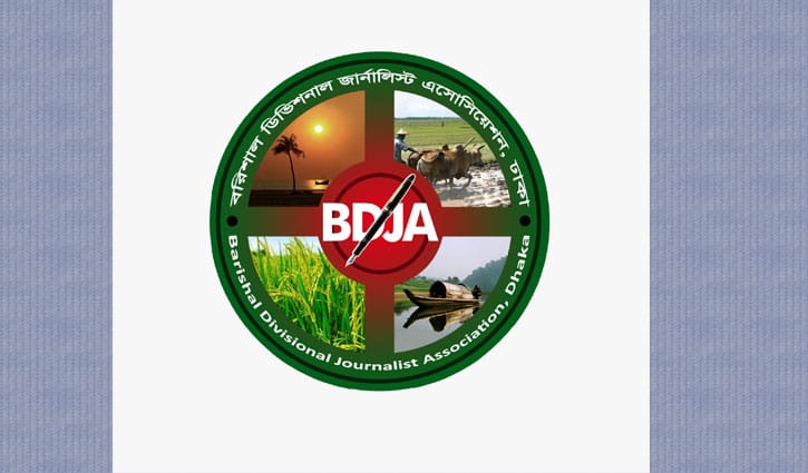 ক্র্যাবের নতুন কমিটিকে বিডিজেএর শুভেচ্ছা 