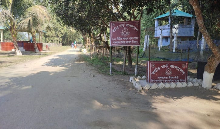 অনুপ্রবেশ: পতাকা বৈঠকের পর বিএসএফ সদস্যকে ফেরত