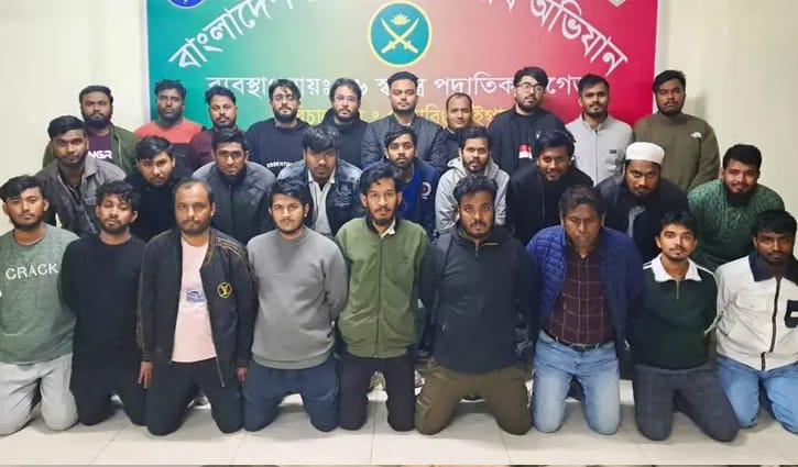 বিটিআরসি ভবনে হামলায় মামলা, গ্রেপ্তার ৪৫ জন জেলে