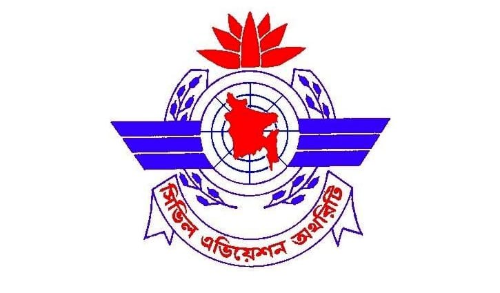 বিমানবন্দর ও আশপাশের এলাকায় ড্রোন নিষিদ্ধ