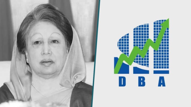 জাতি অভিজ্ঞ রাষ্ট্রনায়ক হারাল: ডিবিএ