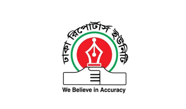 প্রথম আলো ও ডেইলি স্টার কার্যালয়ে হামলায় ডিআরইউয়ের নিন্দা