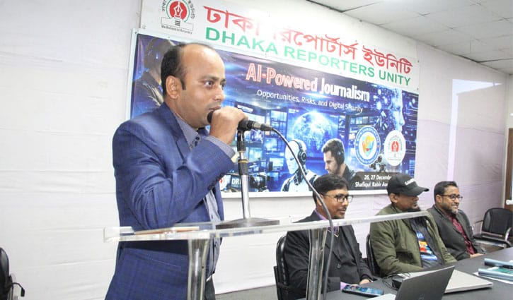 ‘এআই সাংবাদিকের বিকল্প নয়, শক্তি বাড়ানোর হাতিয়ার’