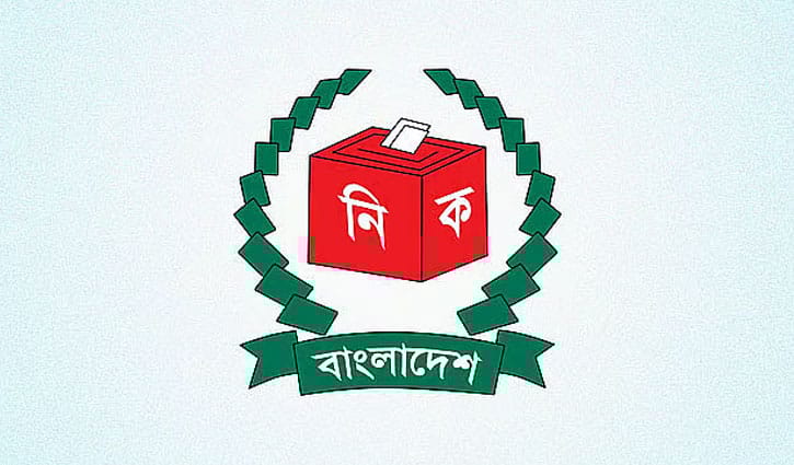 আইনশৃঙ্খলা বাহিনীর সঙ্গে জরুরি বৈঠকে ইসি