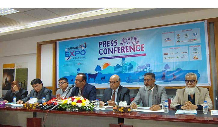 প্রাণিস্বাস্থ্য ও মৎস্য খাতে বিনিয়োগ বাড়াতে ঢাকায় আহকাব এক্সপো