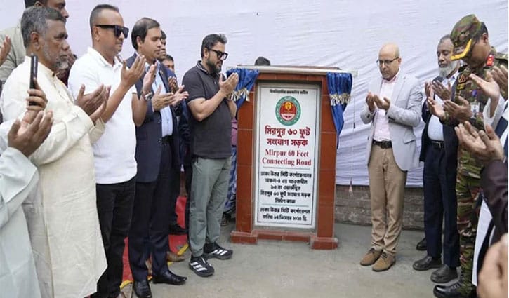 খুলে দেওয়া হলো মিরপুর ৬০ ফিট সংযোগ সড়ক