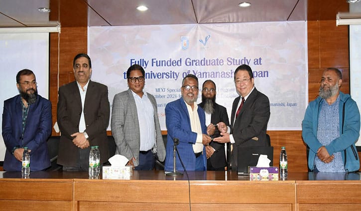 MEXT স্কলারশিপে জাপানে পড়ার সুযোগ পাচ্ছেন খুবির ইসিই ও সিএসই ডিসিপ্লিনের শিক্ষার্থীরা
