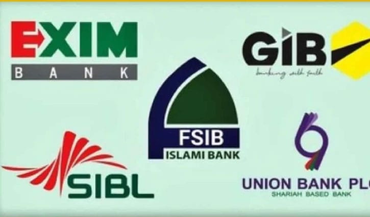 পাঁচ ব্যাংকের আমানতকারীদের অর্থ ফেরত ডিসেম্বরেই