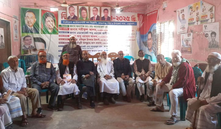 নেত্রকোণায় জামায়াত নেতাদের আমন্ত্রণ করায় অনুষ্ঠান বর্জন মুক্তিযোদ্ধাদের