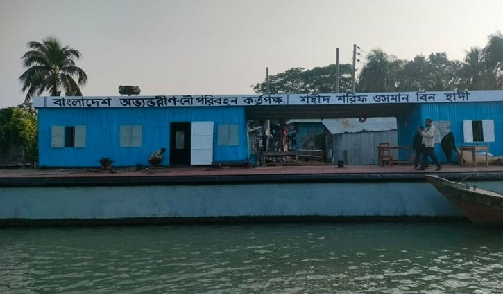 ওসমান হাদির নামে হলো নলছিটি লঞ্চ ঘাট