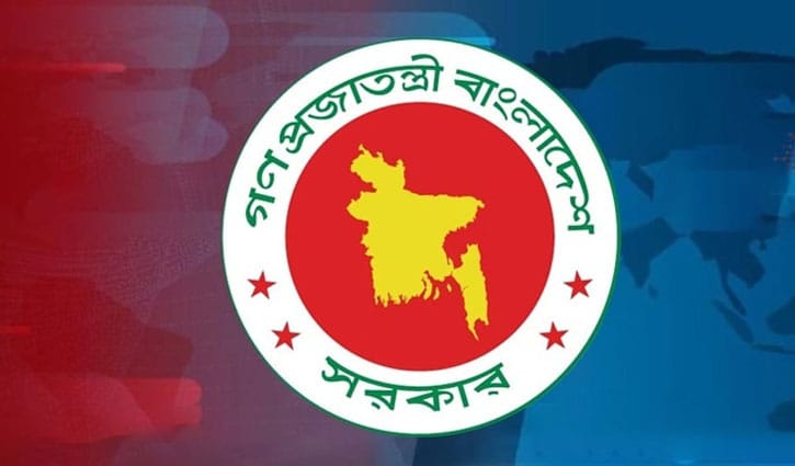 নাবিক ও প্রবাসী শ্রমিক কল্যাণ পরিদপ্তরের নতুন নাম নাবিক কল্যাণ পরিদপ্তর