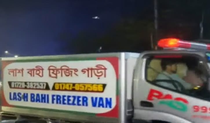 হাদির মরদেহ জাতীয় হৃদরোগ ইনস্টিটিউটে, জানাজা শনিবার বেলা ২টায়