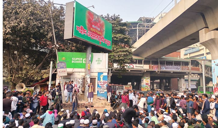 ৩০ কার্যদিবসের মধ্যে বিচার না হলে সরকার পতন আন্দোলন: ইনকিলাব মঞ্চ