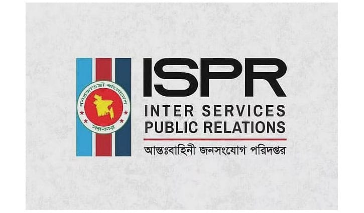 যৌথ বাহিনীর অভিযান, আটক ৫১