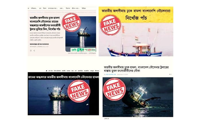 ‘নৌবাহিনীকে জড়িয়ে ভারতের ট্রলার ডুবি নিয়ে ভিত্তিহীন সংবাদ প্রচার’