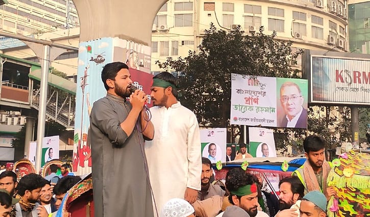 উপদেষ্টারা না আসা পর্যন্ত শাহবাগ না ছাড়ার ঘোষণা ইনকিলাব মঞ্চের