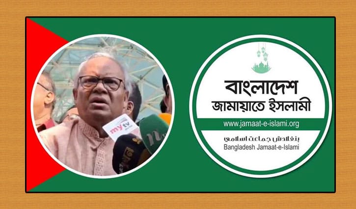 রিজভীর বক্তব‌্য দায়িত্বজ্ঞানহীন, জনমনে বিভ্রান্তি সৃষ্টির শামিল: জামায়াত