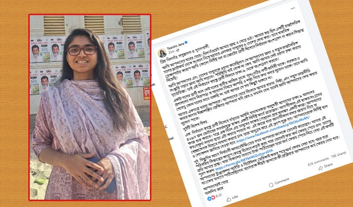 কী হলো তাসনিম জারার, কেন স্বতন্ত্র নির্বাচনের ঘোষণা