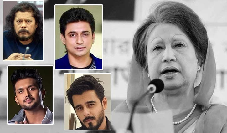 ‘দেশের প্রভাবশালী রাজনৈতিক ব্যক্তিত্ব বেগম খালেদা জিয়ার বিদায়’