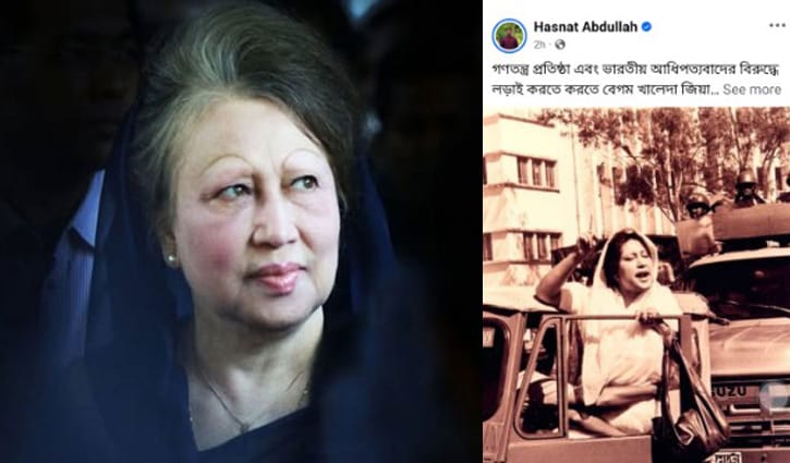 ‘বেগম জিয়া, আপনি অমর হয়ে থাকবেন আপসহীনতার উপমা হিসেবে’ 