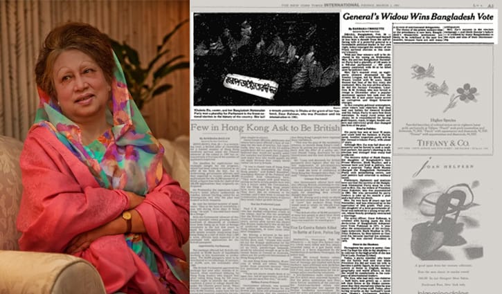 নিউইয়র্ক টাইমস-এর প্রতিবেদন: জেনারেল’স উইডো উইনস বাংলাদেশ ভোট