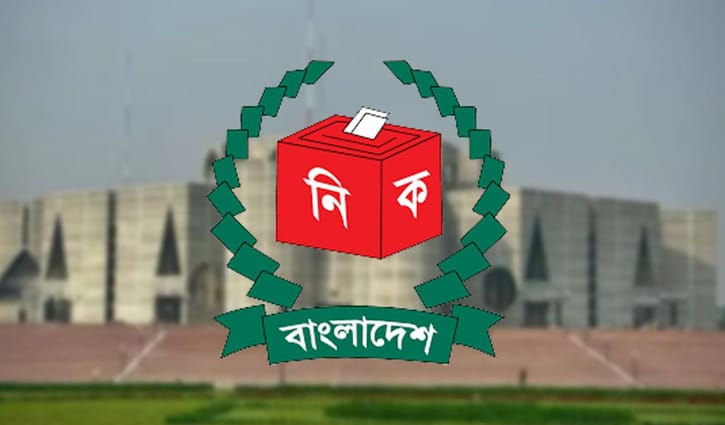 খুলনা-১ আসনে তিনজনের মনোনয়নপত্র বাতিল