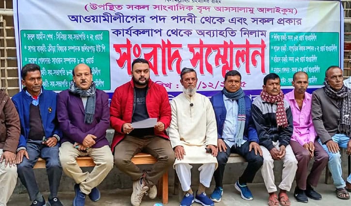 গোপালগঞ্জে আওয়ামী লীগ থেকে ১৩ নেতাকর্মীর পদত্যাগ