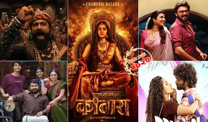 বলিউড, তামিল, তেলেগু, মালায়ালাম ও কন্নড় ইন্ডাস্ট্রির পোস্টমর্টেম