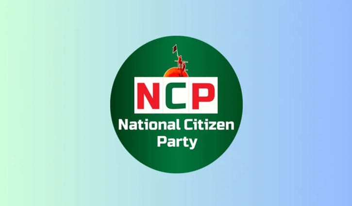 হাদির মৃত্যুতে এনসিপির শোক