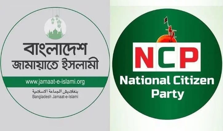 এনসিপি-জামায়াত জোট বাঁধছে, দাবি আবদুল কাদেরের