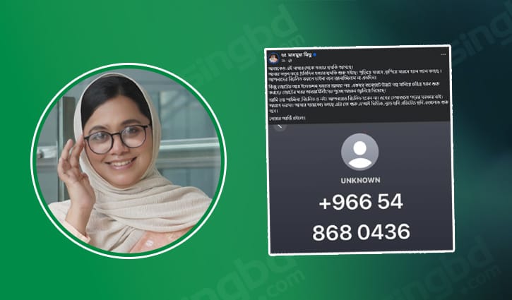 ঝালকাঠি-১: এনসিপি প্রার্থী মিতুকে হত্যার হুমকি