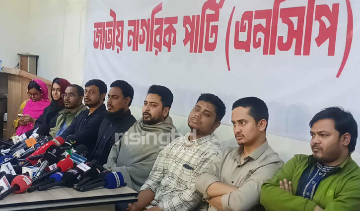 বৃহত্তর ঐক্যের জায়গা থেকে জামায়াতের সঙ্গে জোট: নাহিদ 