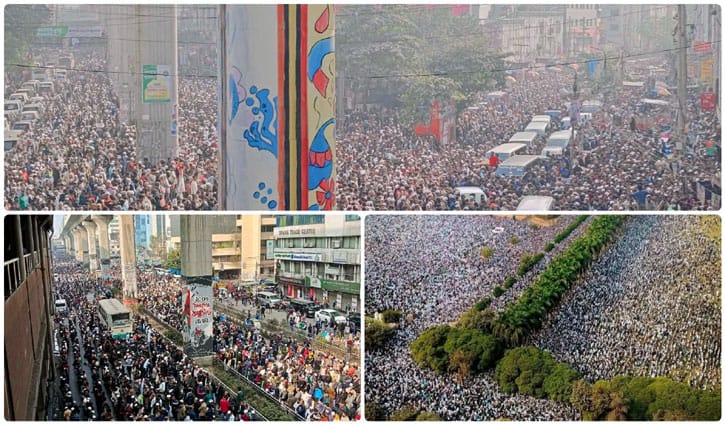 সংসদ থেকে মগবাজার, স্মরণকালের সর্ববৃহৎ জানাজা 