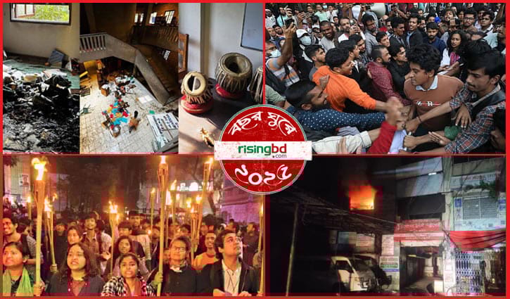 সাংস্কৃতিক অঙ্গনে যত ক্ষত