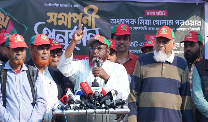 বিজয় বা স্বাধীনতা শুধু একটি ভূখণ্ড অর্জন নয়: গোলাম পরওয়ার