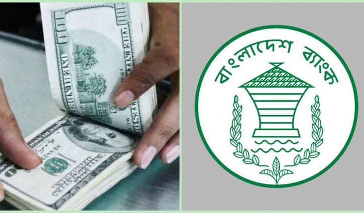 ডিসেম্বরের ২৭ দিনে রেমিট্যান্স এলো ২৭৫ কোটি ডলার