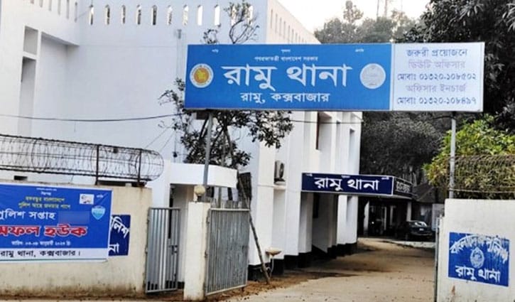 কক্সবাজারে নদী থেকে যুবকের মরদেহ উদ্ধার