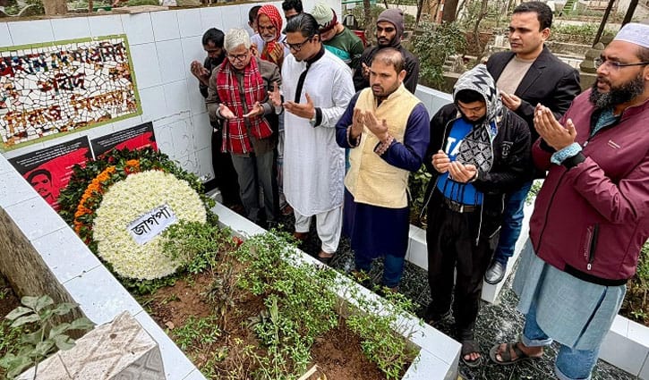 ভারতের আধিপত্যবাদবিরোধী বিপ্লব দমনে সিরাজ শিকদারকে হত্যা করা হয়: রাশেদ