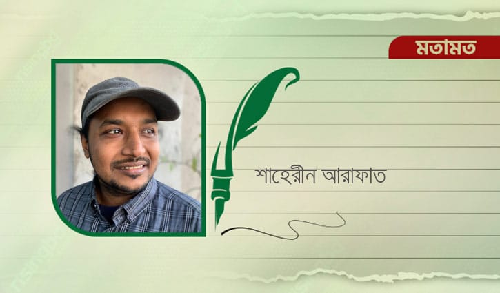 রক্তস্নাত বিপ্লব ও রাষ্ট্রগঠনের প্রশ্ন