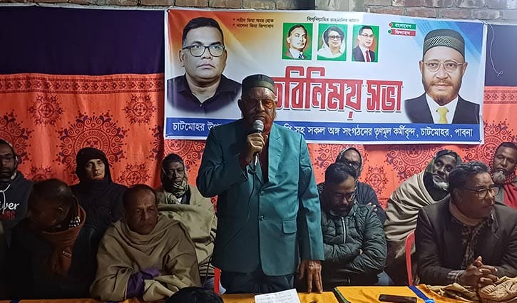 স্বতন্ত্র প্রার্থী হচ্ছেন সাবেক এমপি আনোয়ারুল ইসলাম 