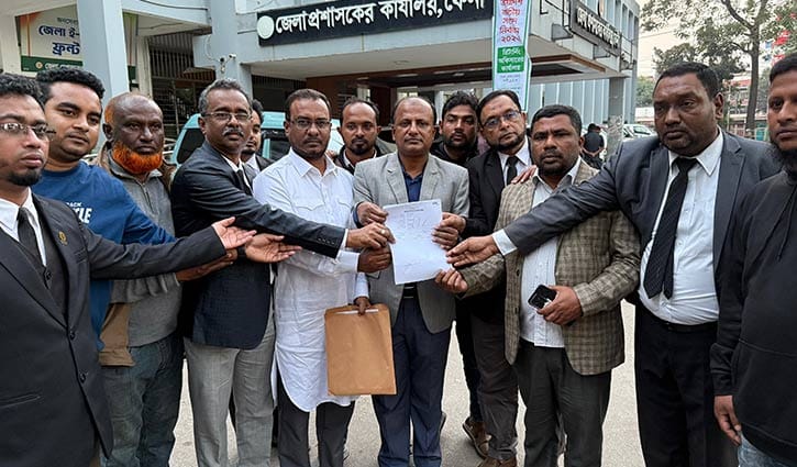 ফেনীতে খালেদা জিয়ার পক্ষে মনোনয়নপত্র সংগ্রহ 